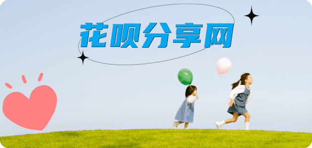 通化信用卡取现商家秒到账(24小时秒回商家)